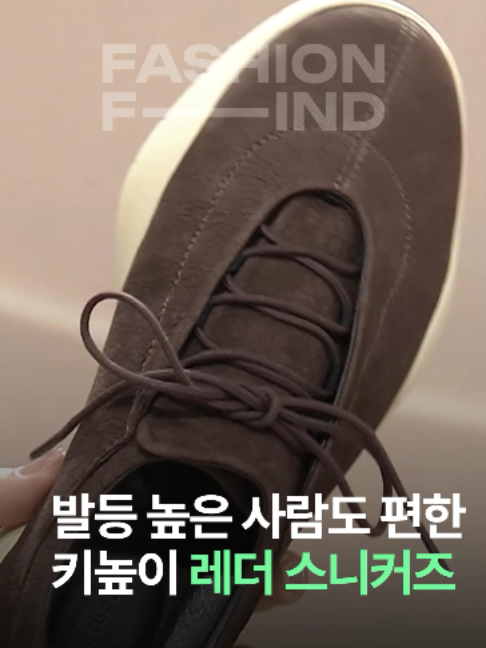 @패션의 발견