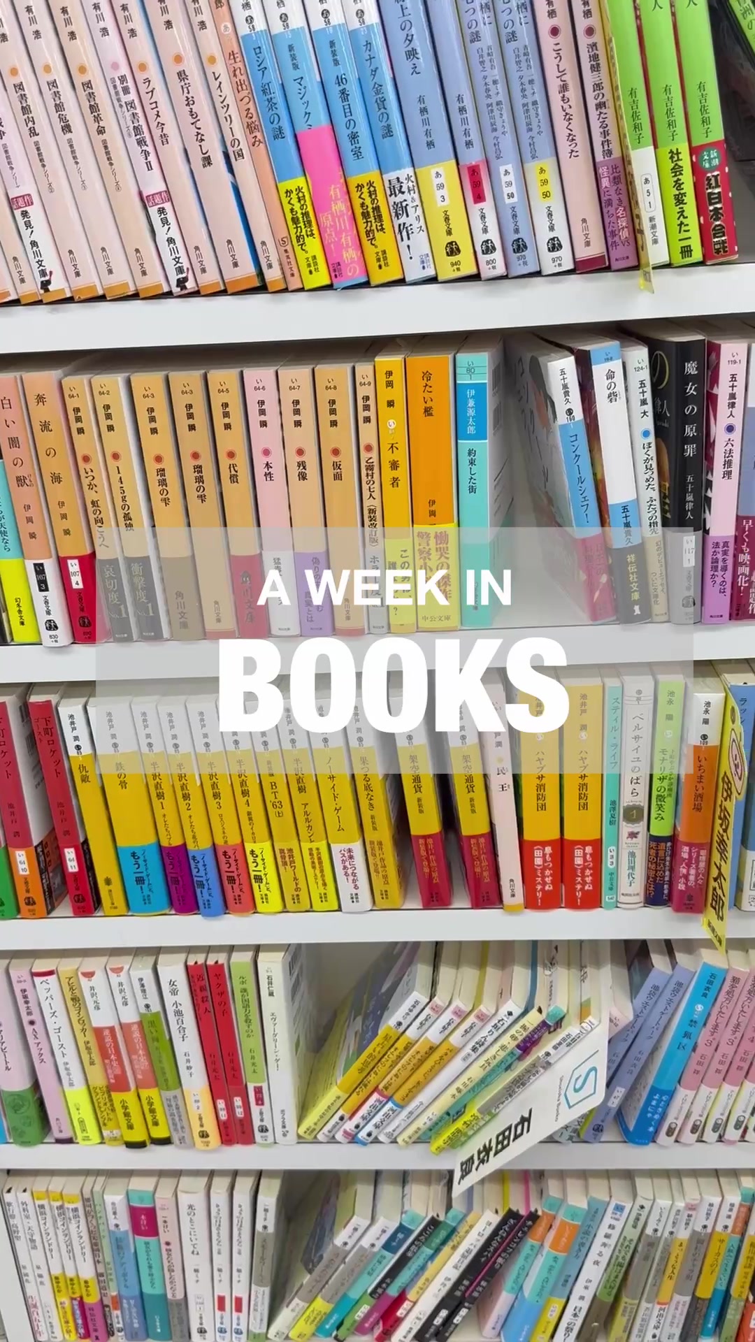 @まいどく 〜毎日読書する人〜