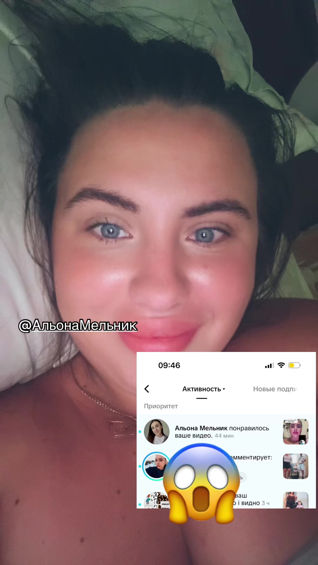 @Марина Левицька