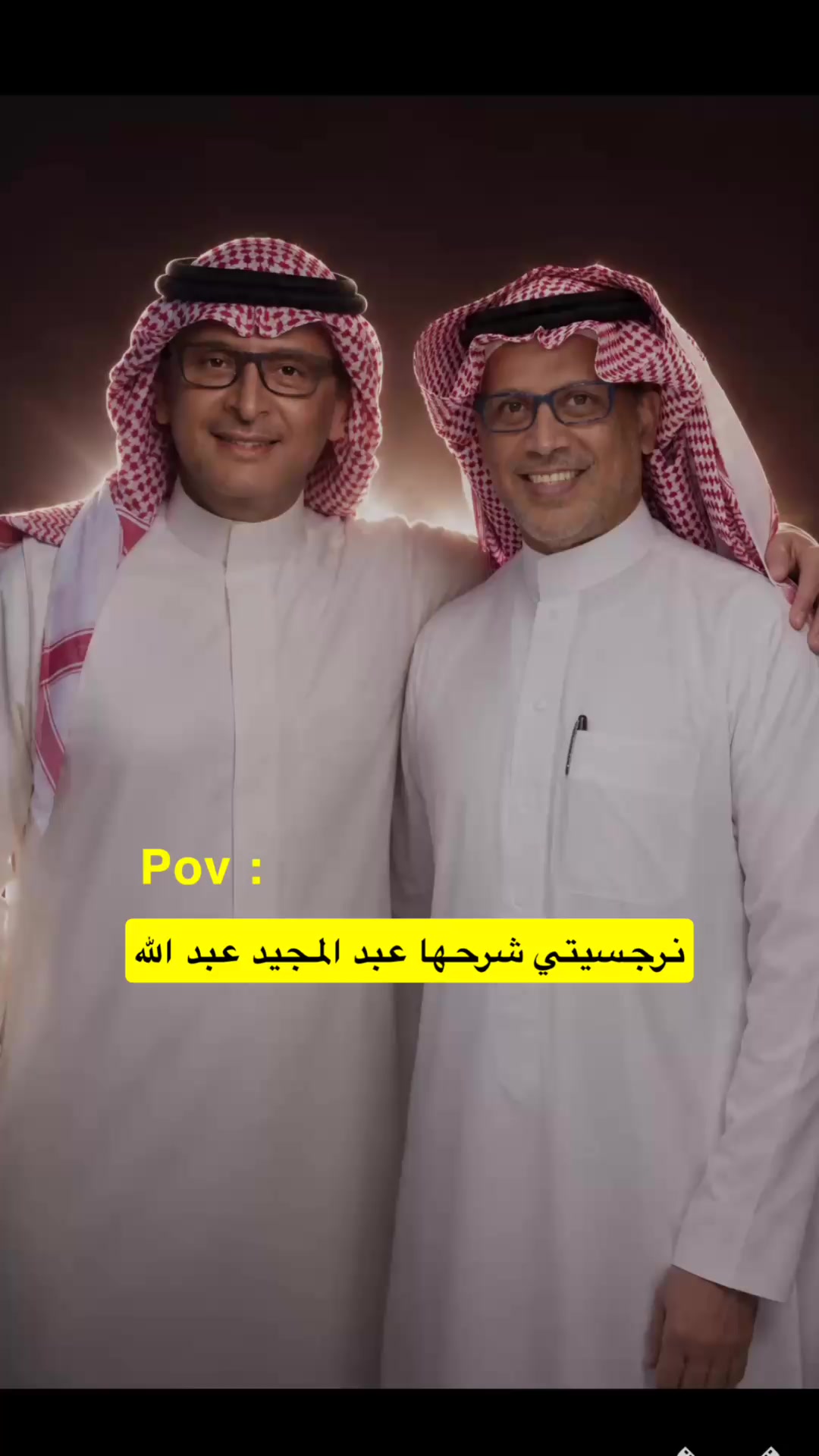 @مياس الموسى