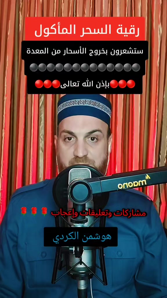 @هوشمن الكردي