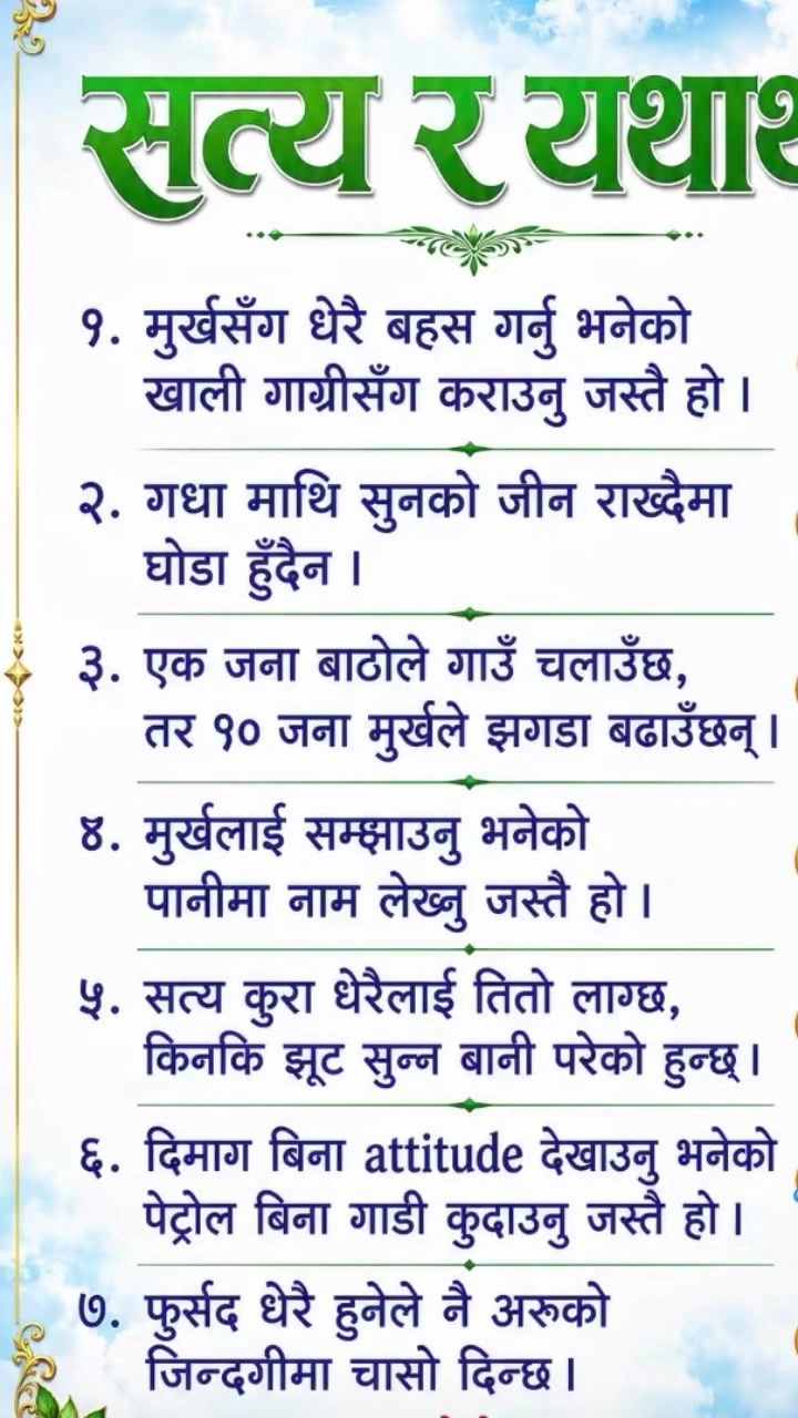 @bishal singh thakur@63