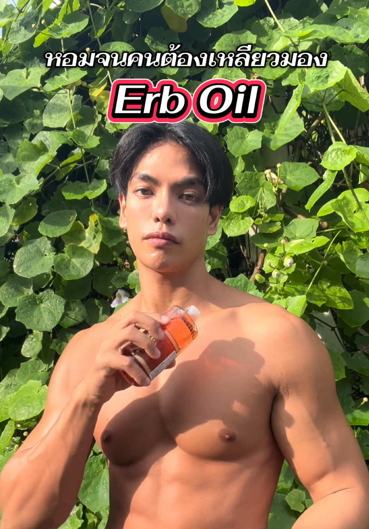 @พี่เบียร์ไหนไงแง้ว