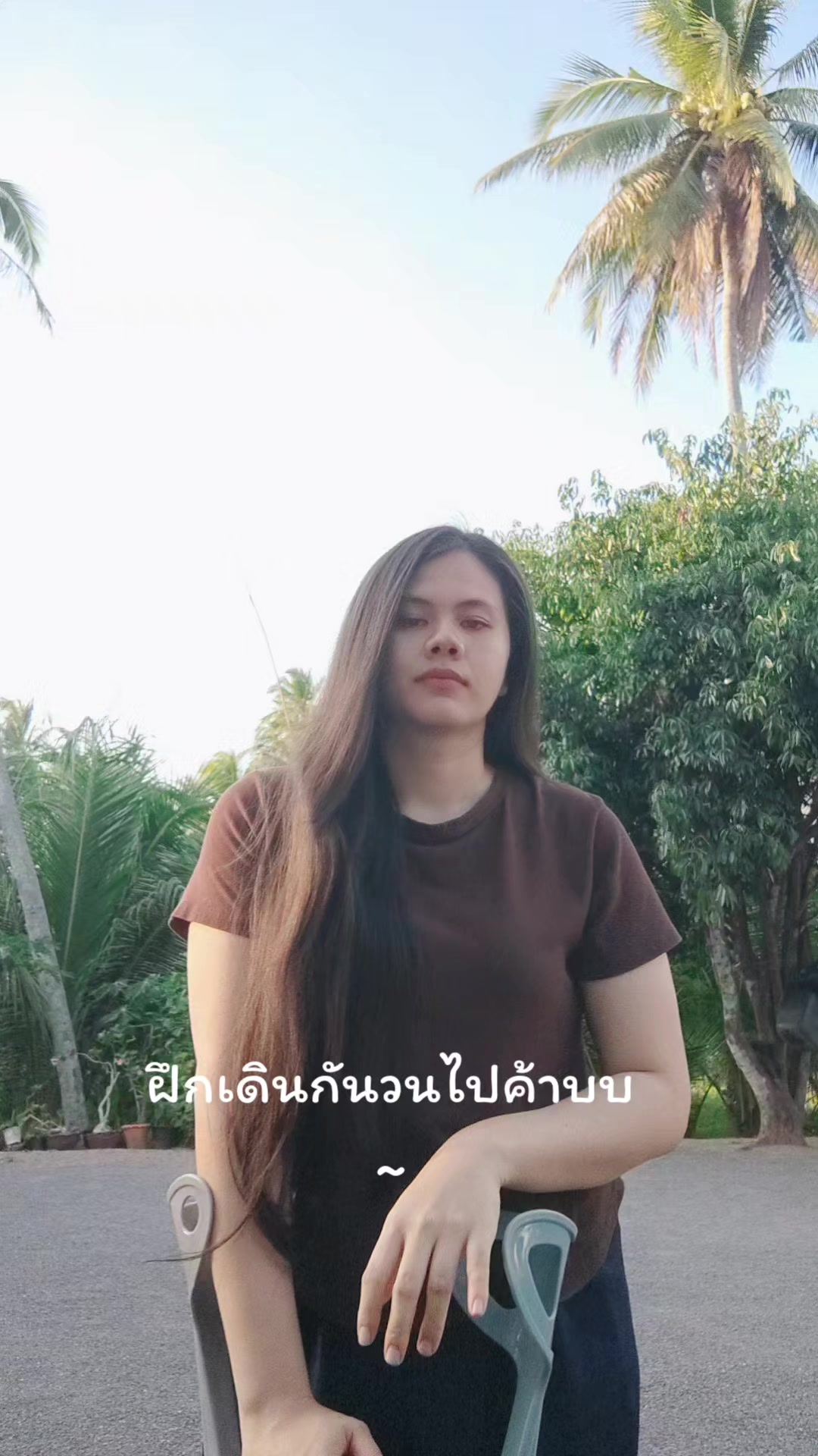 @เจ้าพลอย : Ploypatpa