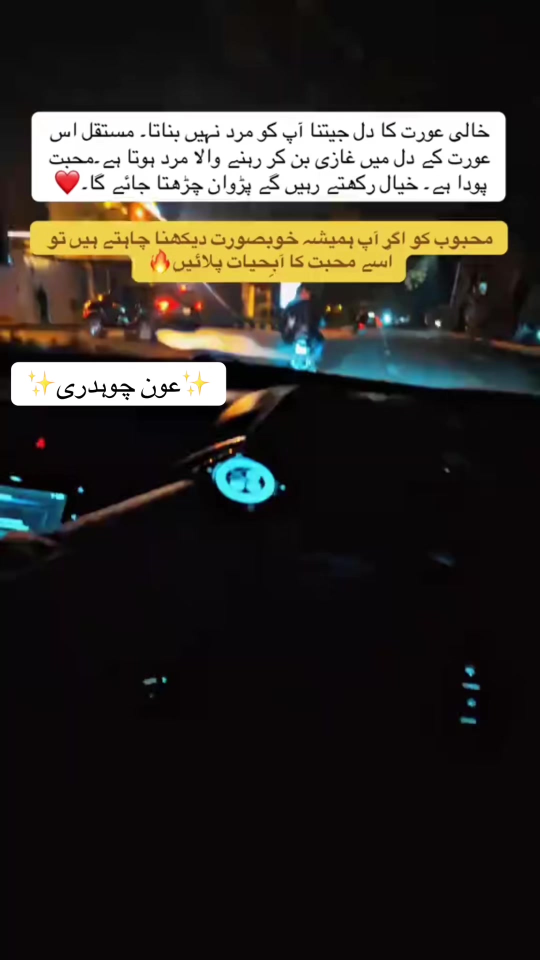 @🇸🇦😎🦅عون چوھدری🇵🇰😎🦅