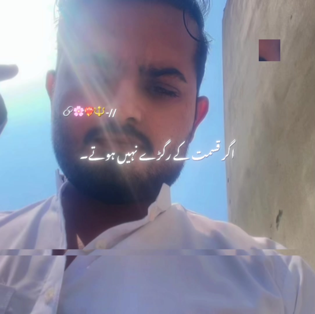 @Maan.Mehar🎤