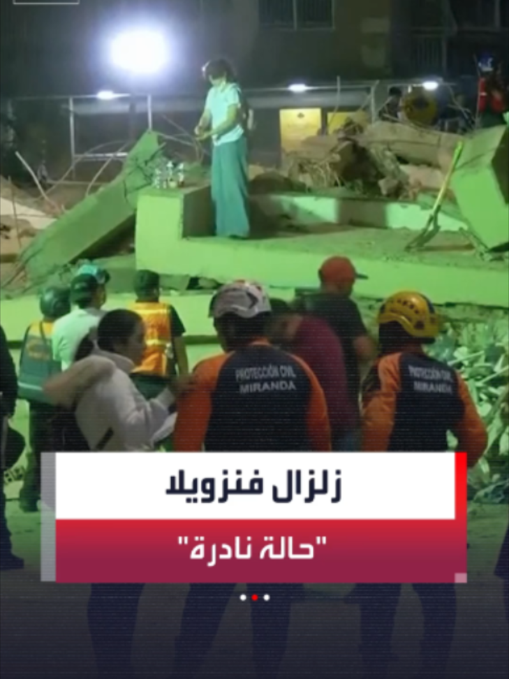@العربية