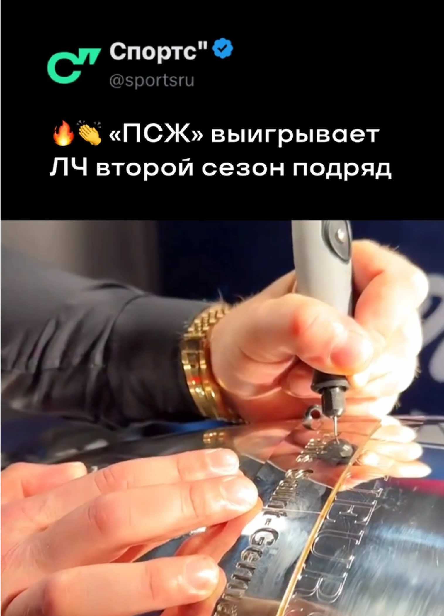 @Sports.ru