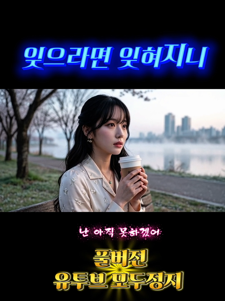 @모두정지