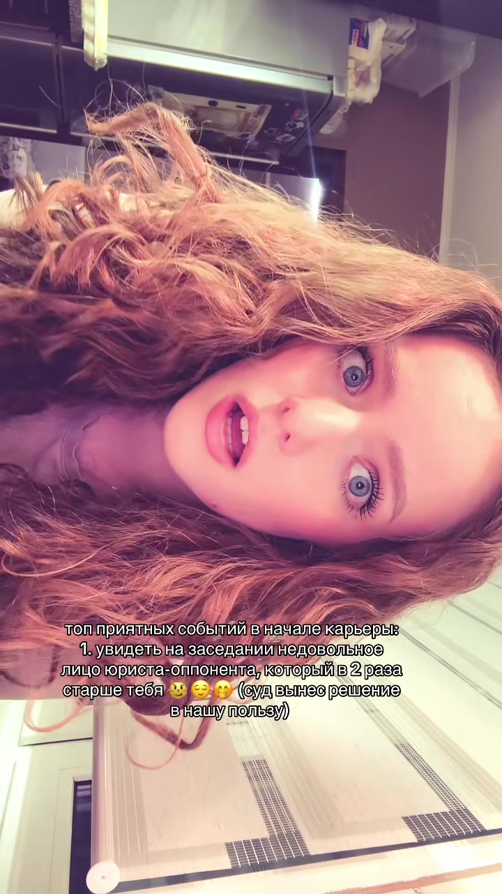 @Юлия Гребенщикова | Юрист ⚖️