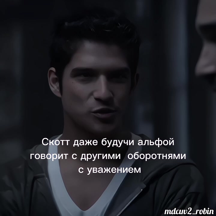 @Robin