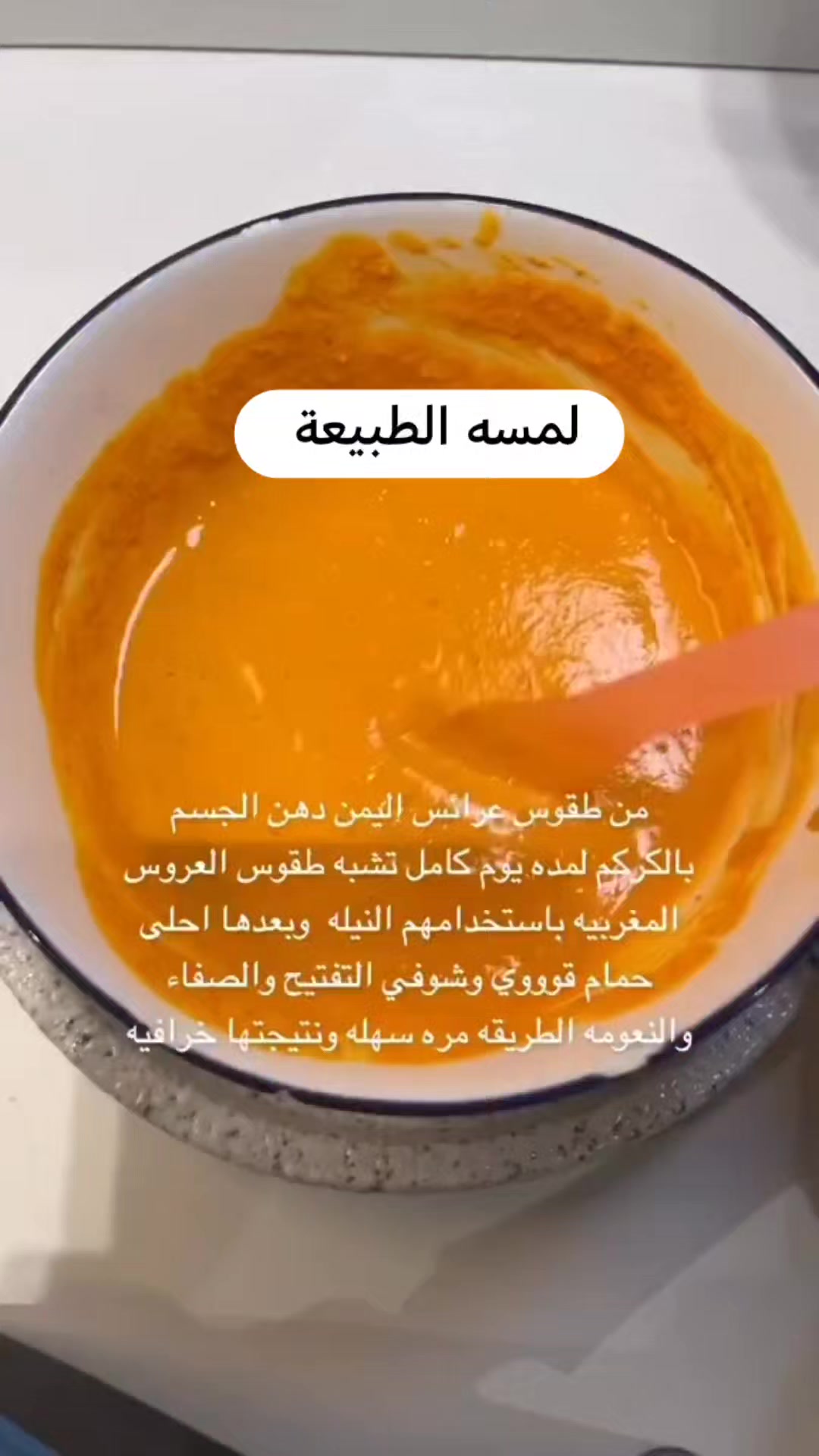 @لمسة الطبيعه🌱