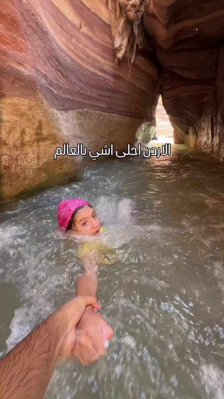 @Let's discover Jordan 🇯🇴