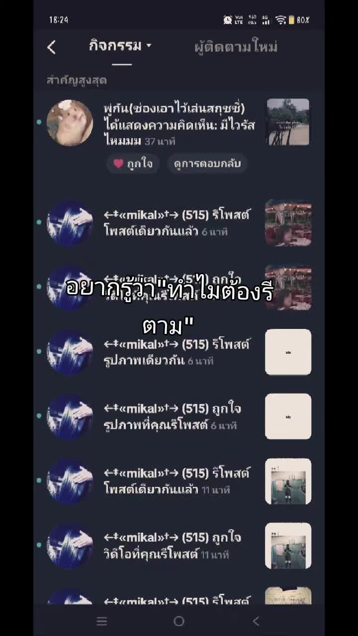 @unda_311(🇹🇭)