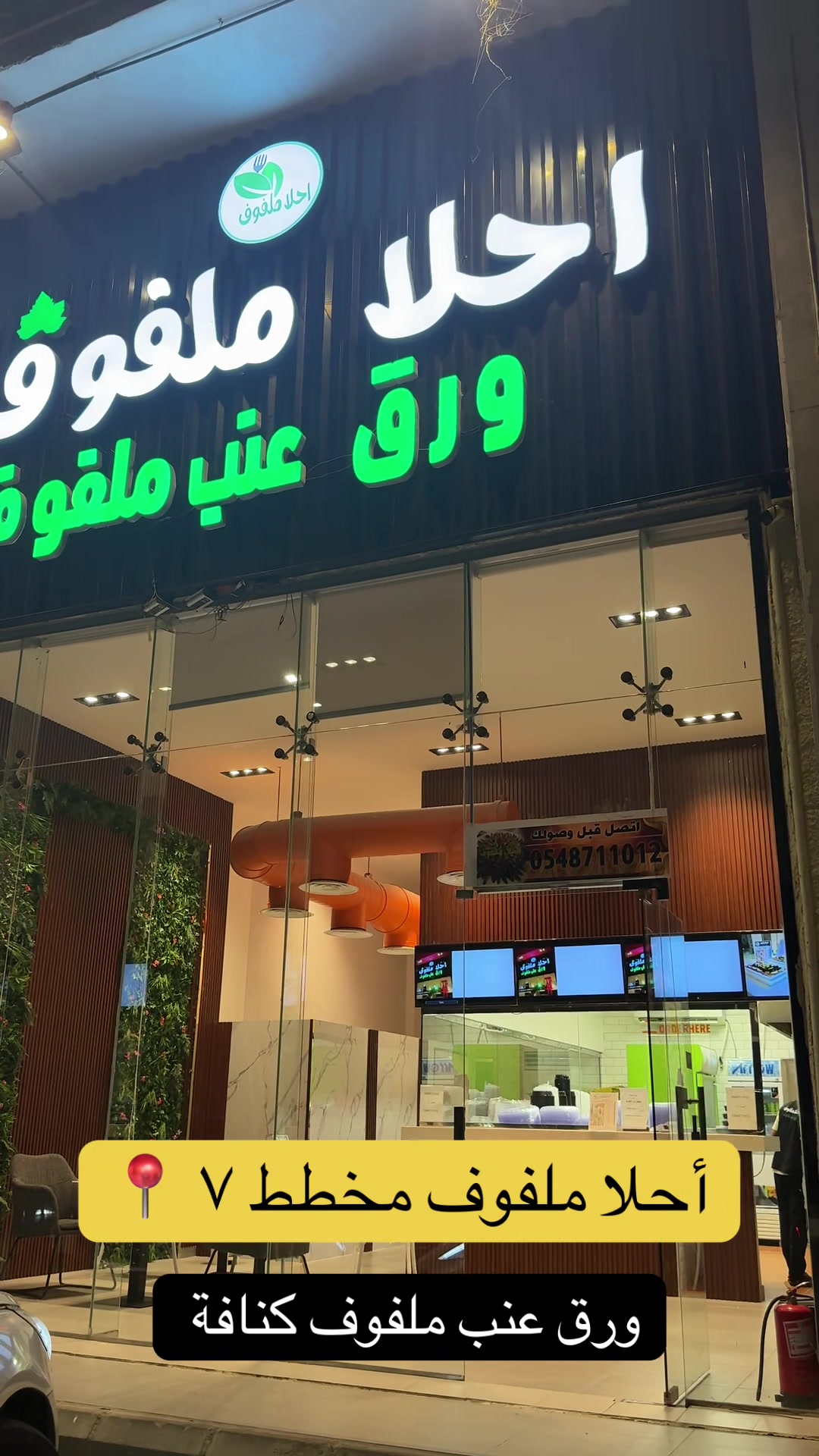 @فوزالعلگمي | للتغطيات🪴