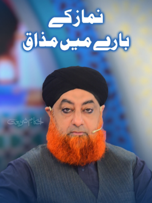 @ARY Qtv