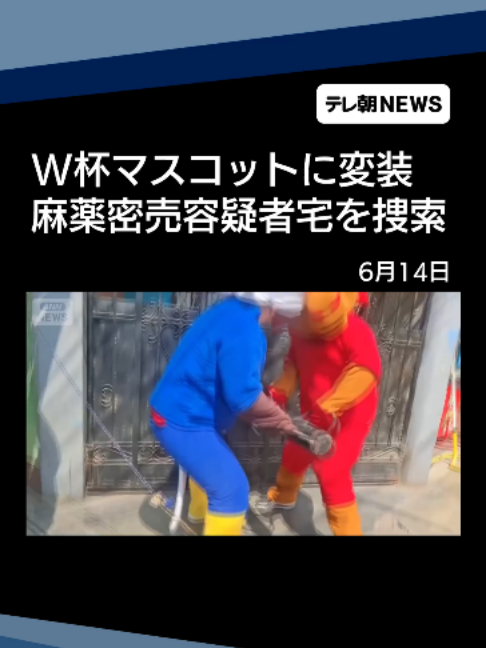 @テレ朝NEWS【公式】