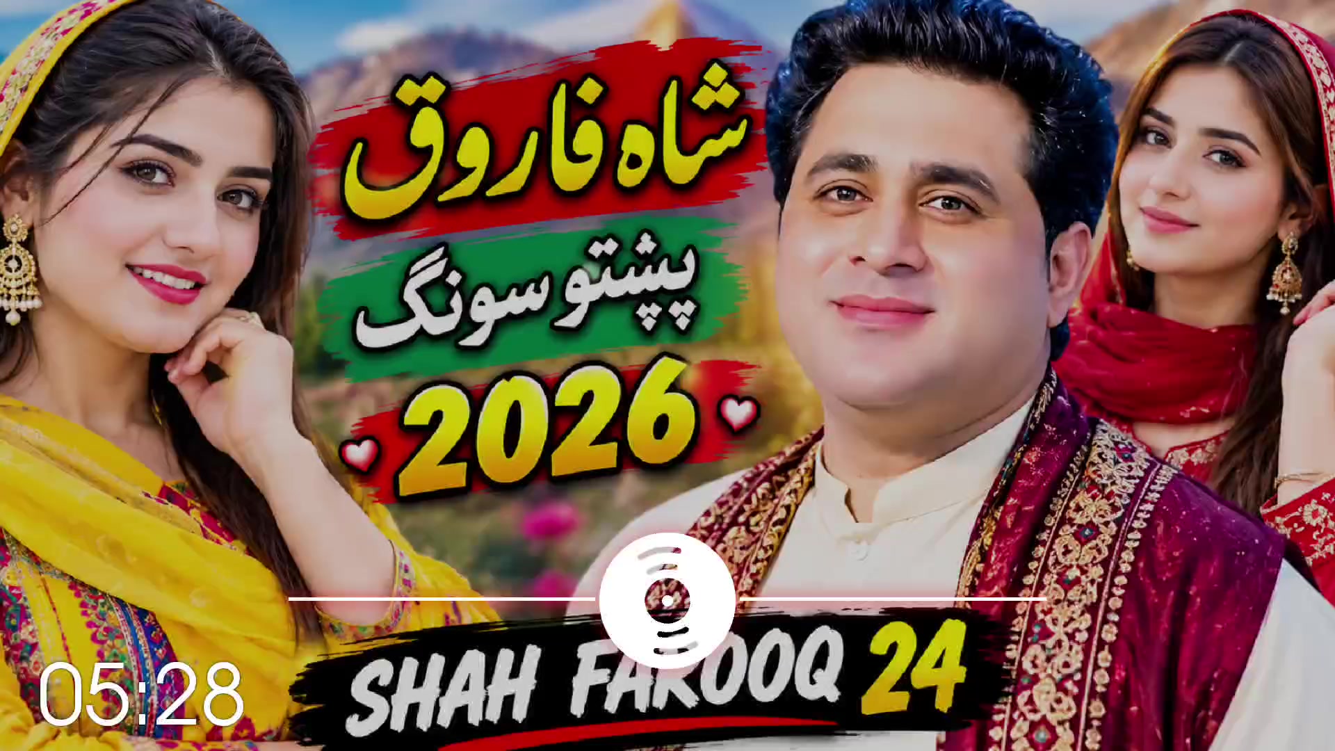 @Shah Farooq