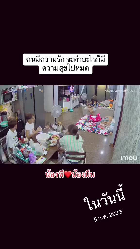 @น้องมีนรักน้องพี🍰 (300k)