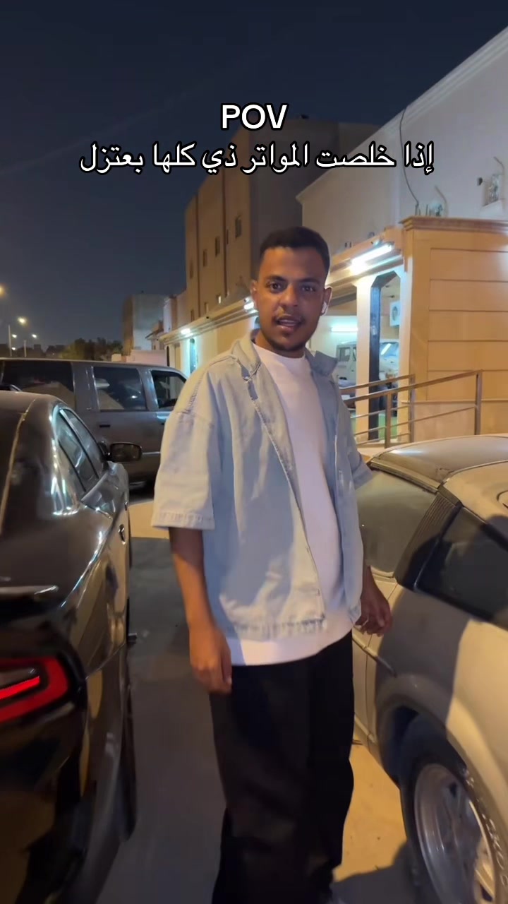 @حميد وزير المكممين