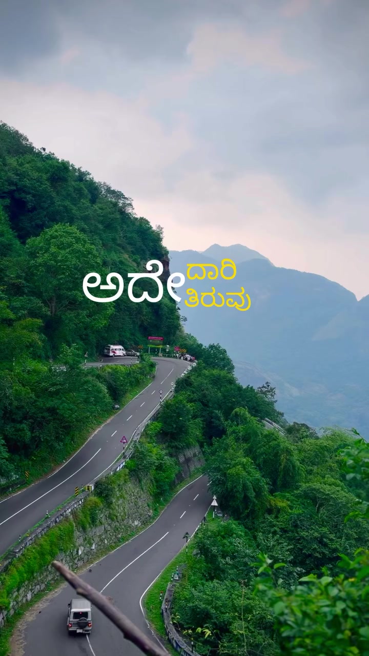 @●ಮಲ್ನಾಡ್ ಹುಡ್ಗ●