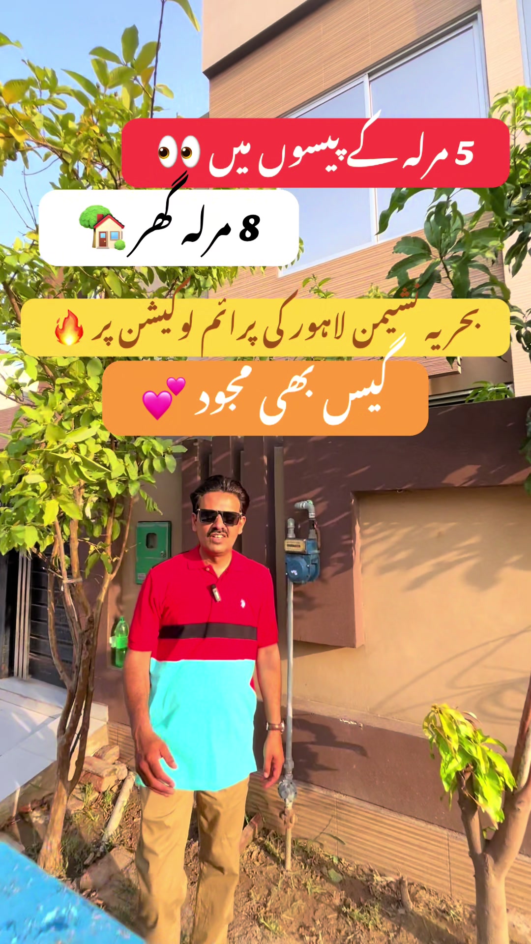 @Asim Bhullar