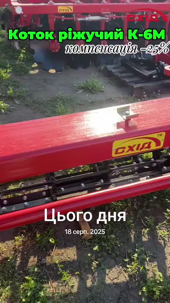 @ВИРОБНИЦТВО АГРОТЕХНІКИ🚜