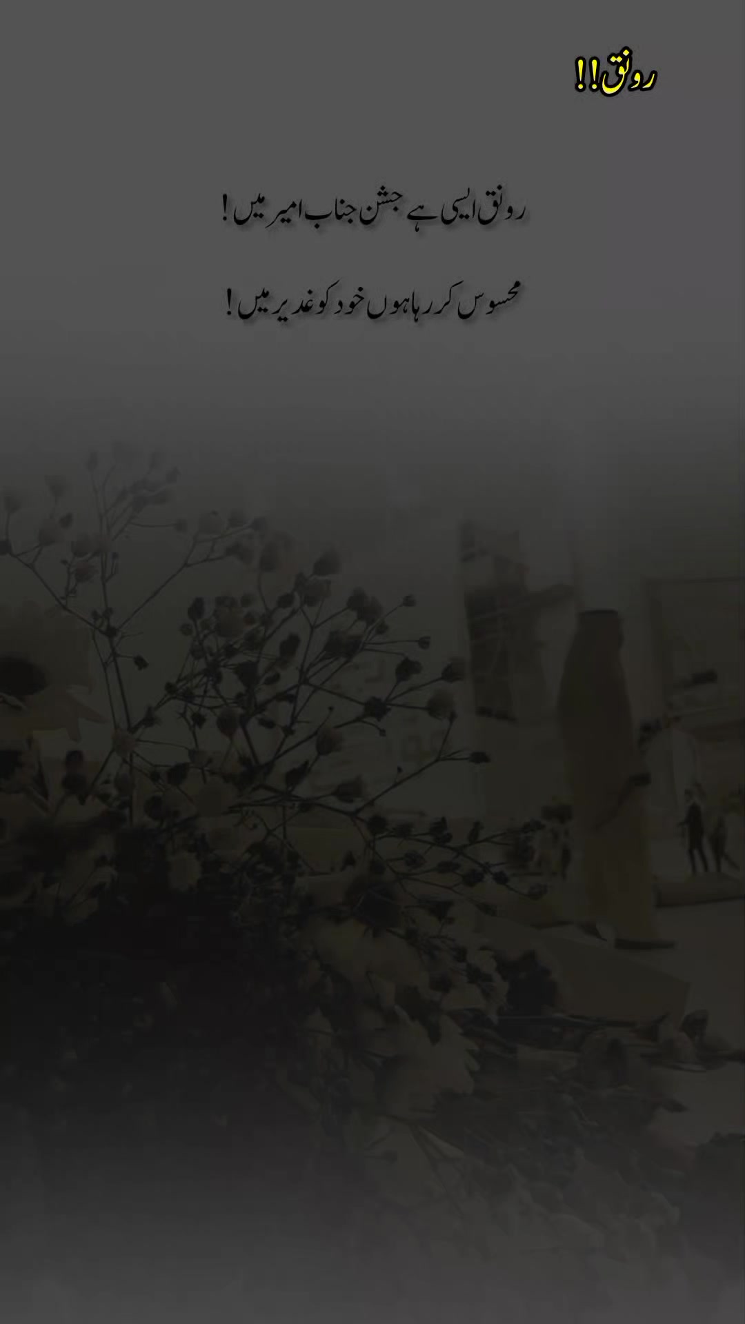 @درد دل