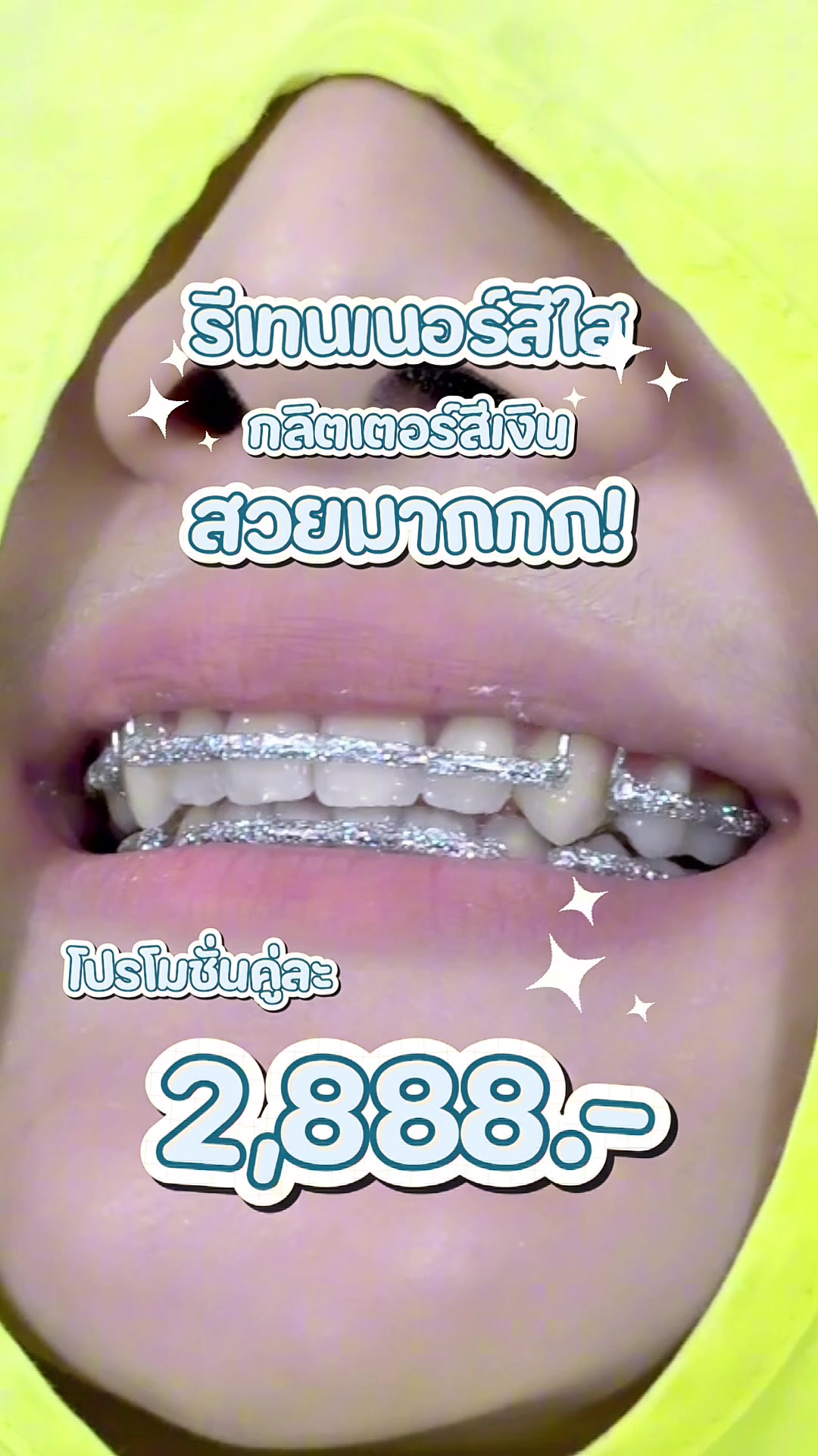 @ideasmilebu