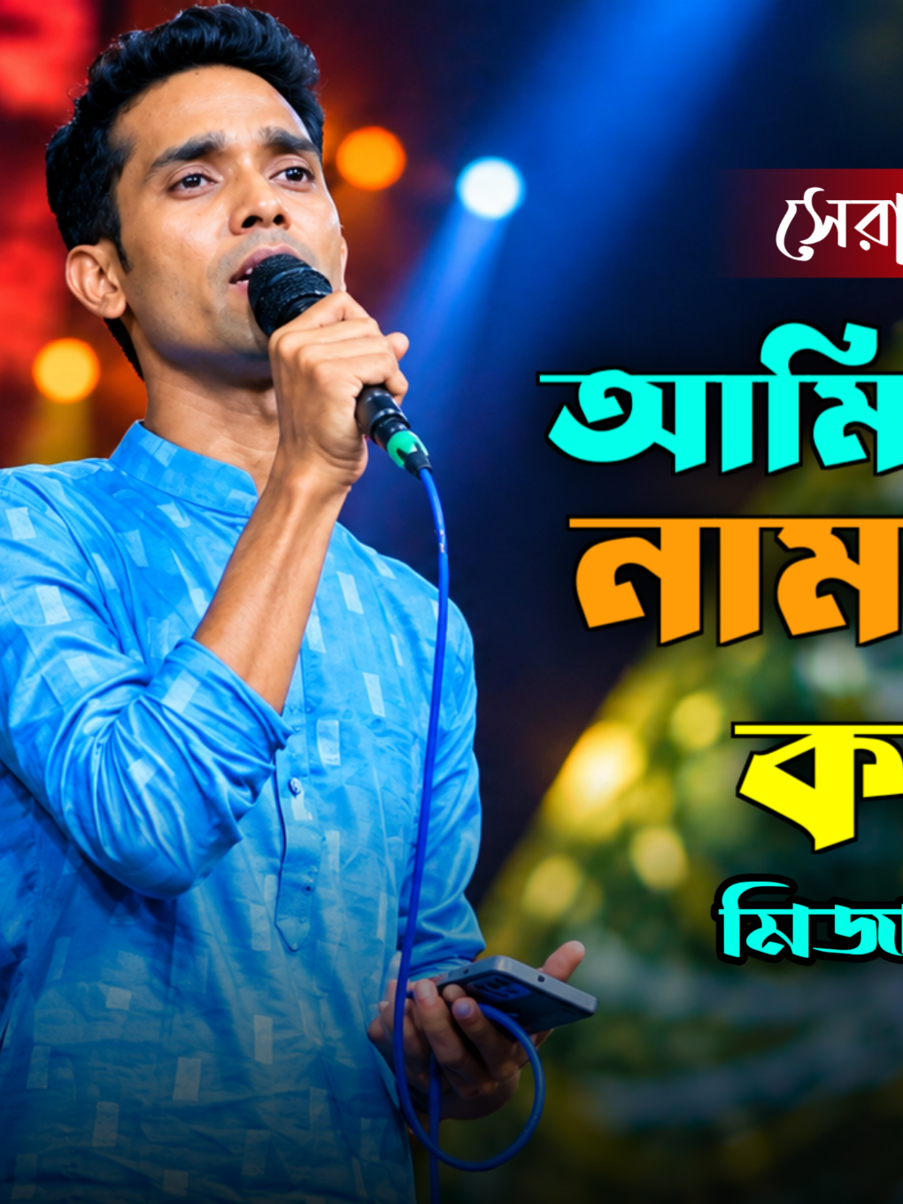 @Akash Hd