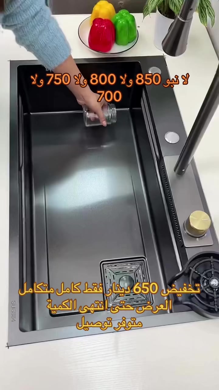 @ALDALI     I    الدالي للصحية