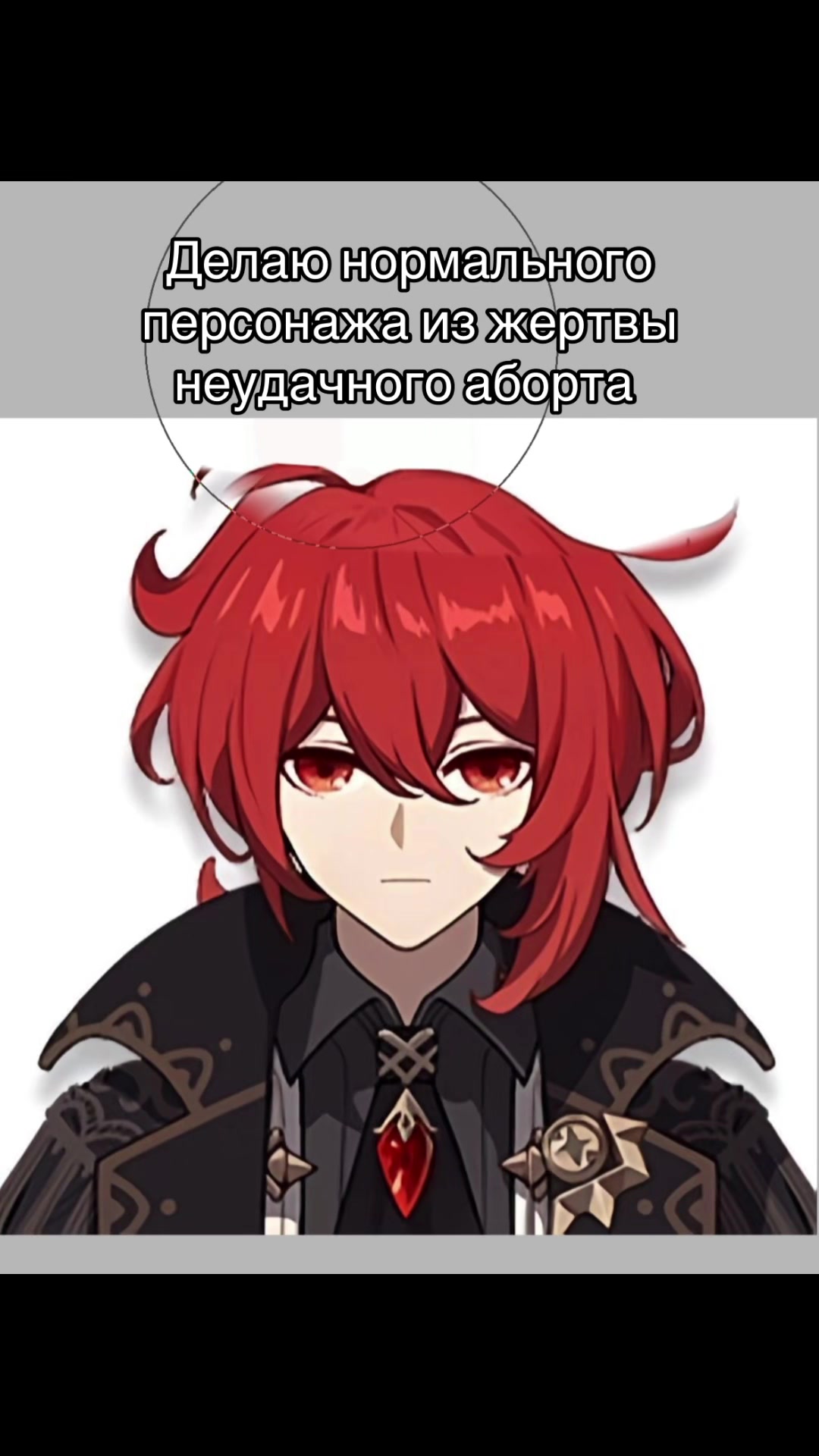 @Лампа
