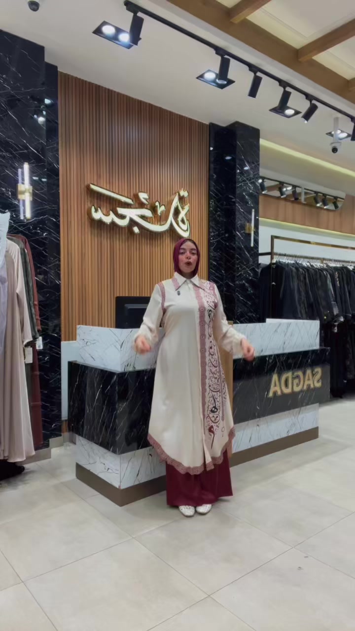 @سجدة للعبايات