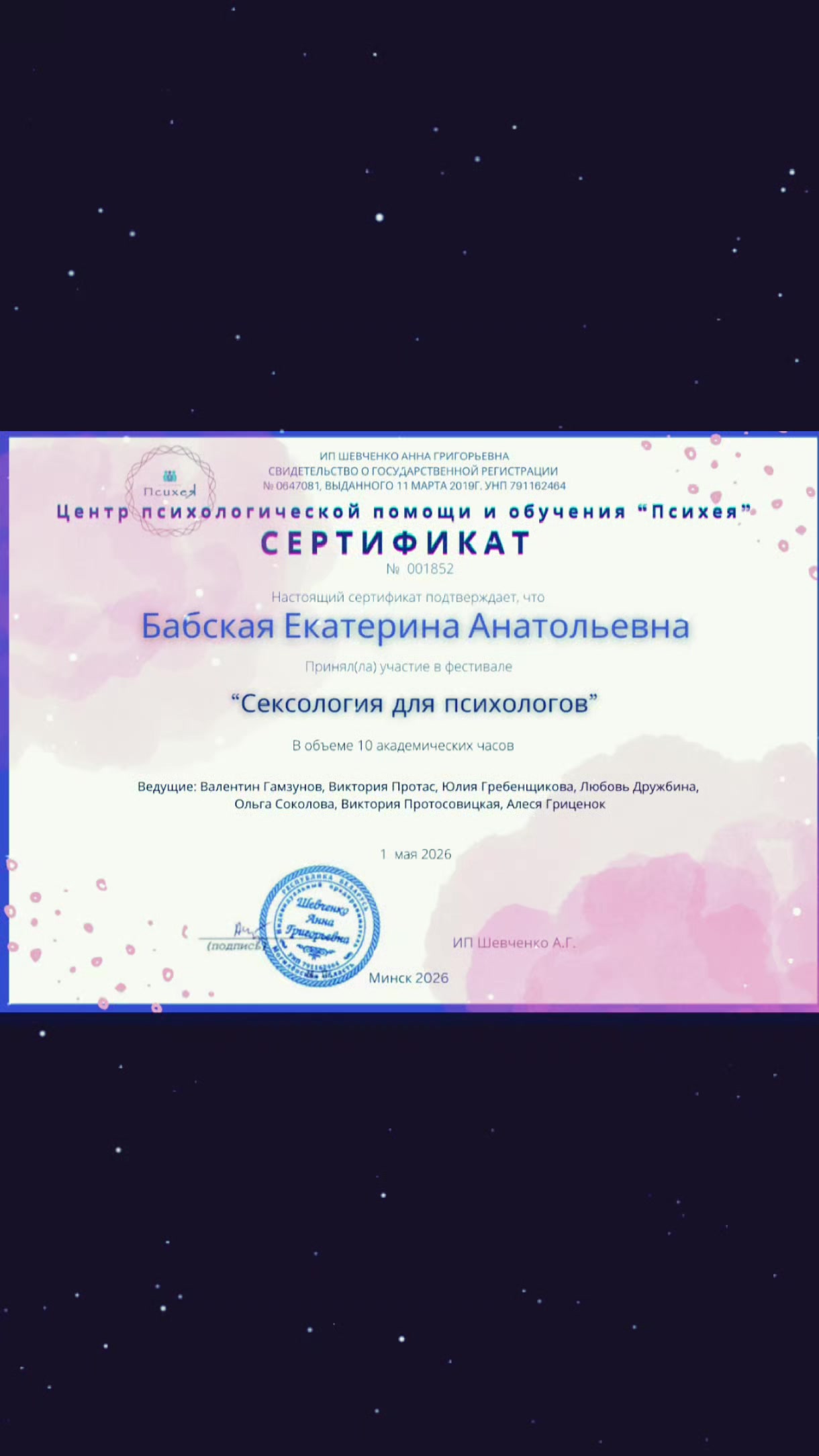 @Екатерина