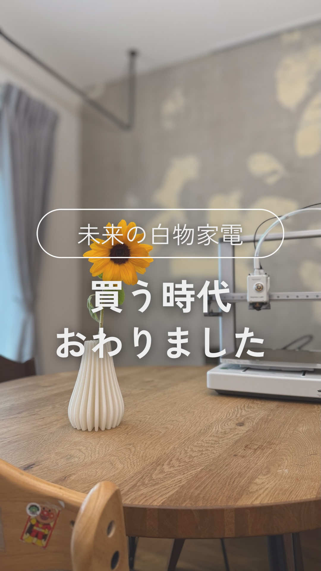 @まゆ⌇忙しいママでもゆとりある暮らし🕊️
