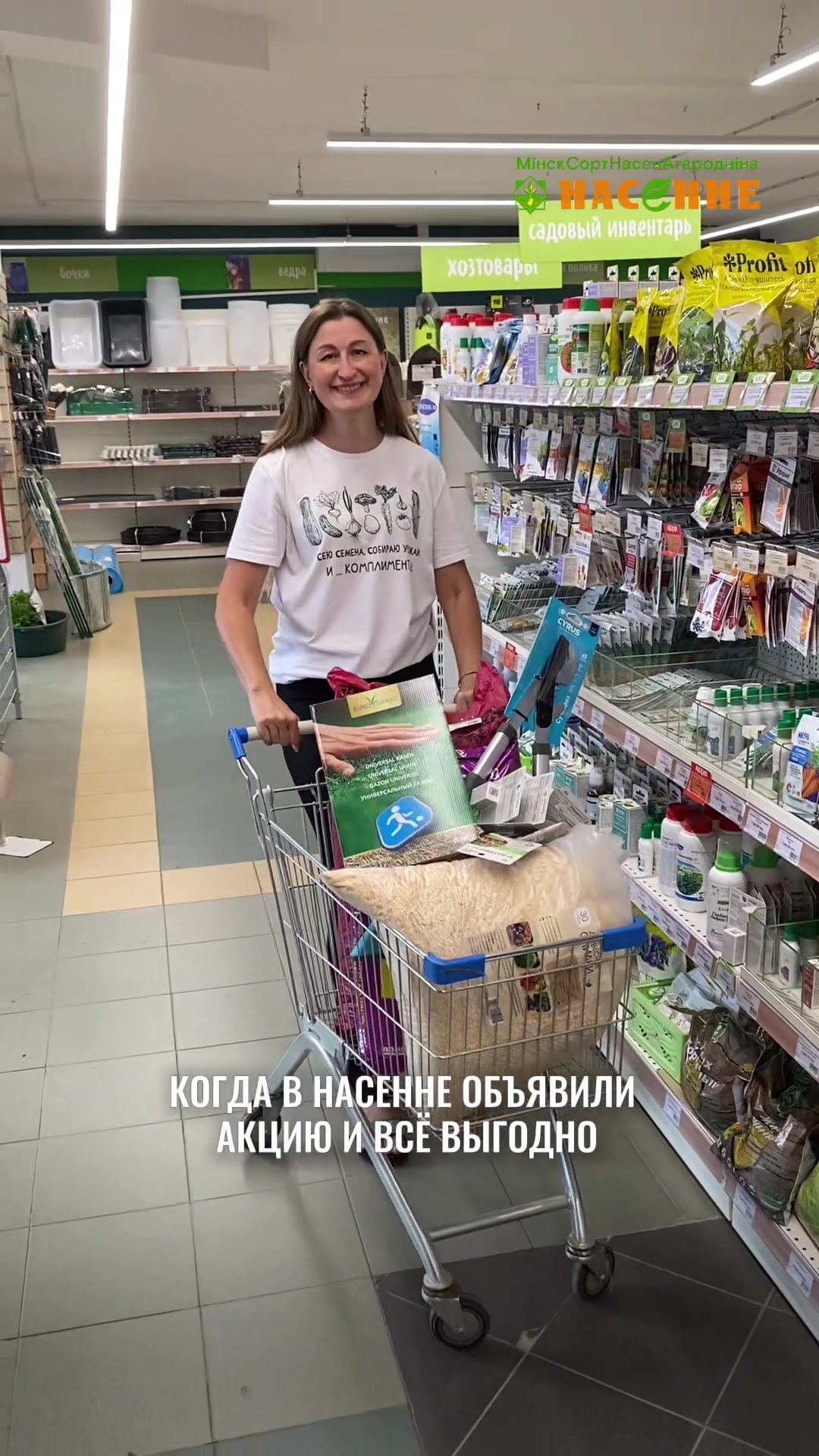 @nasenneby