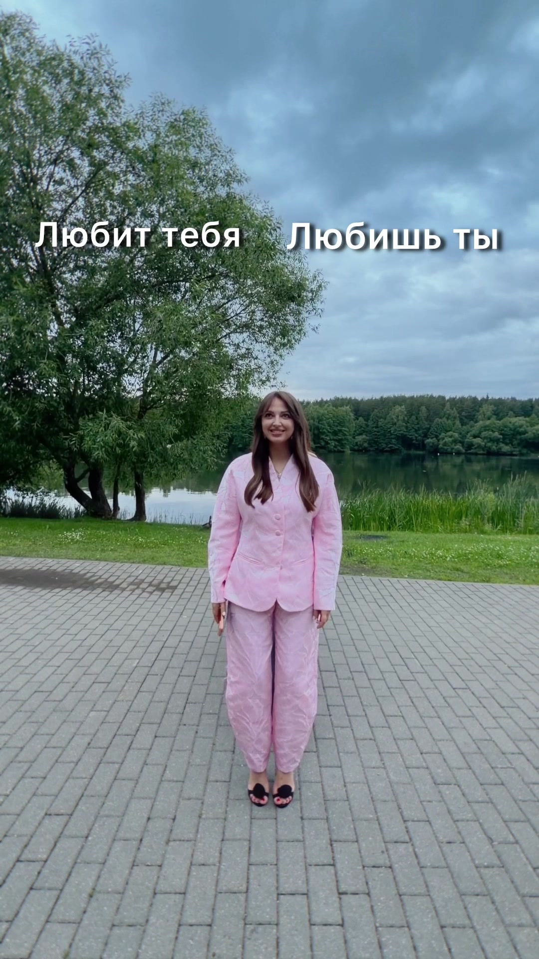 @Karinaver
