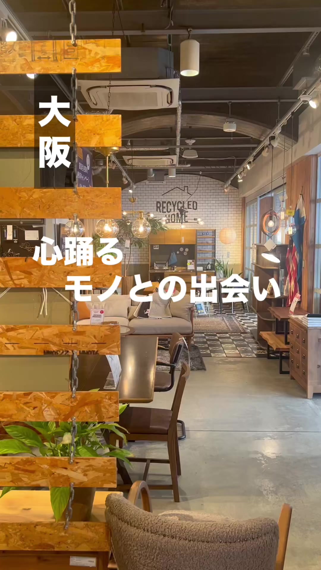 @雑貨マップ〜全国の雑貨店紹介〜
