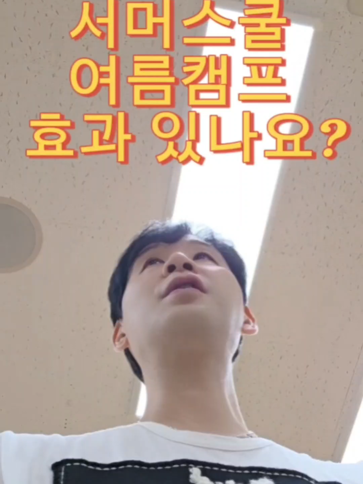 @오션영어_교육리더