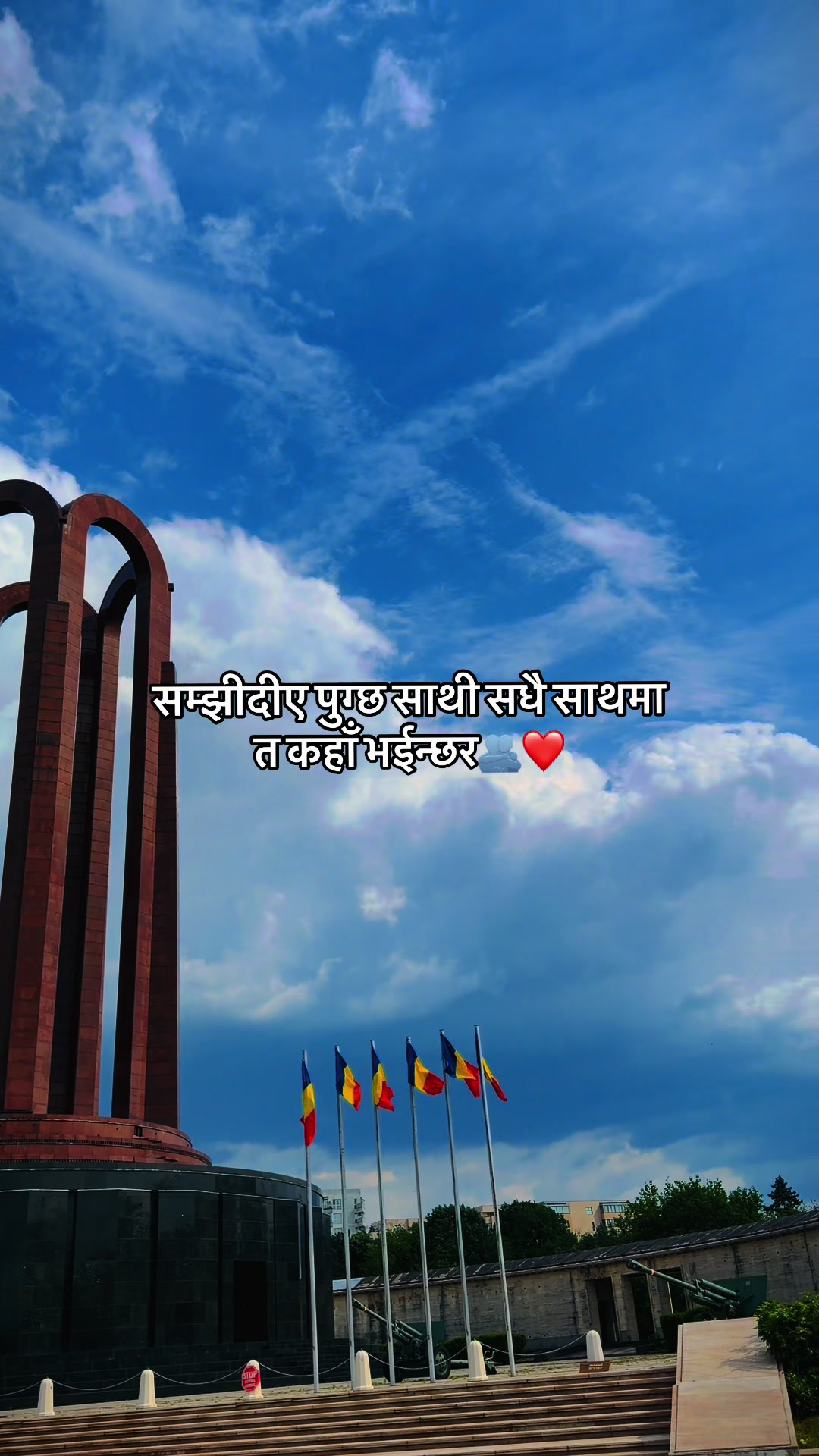 @Bishu Shrestha