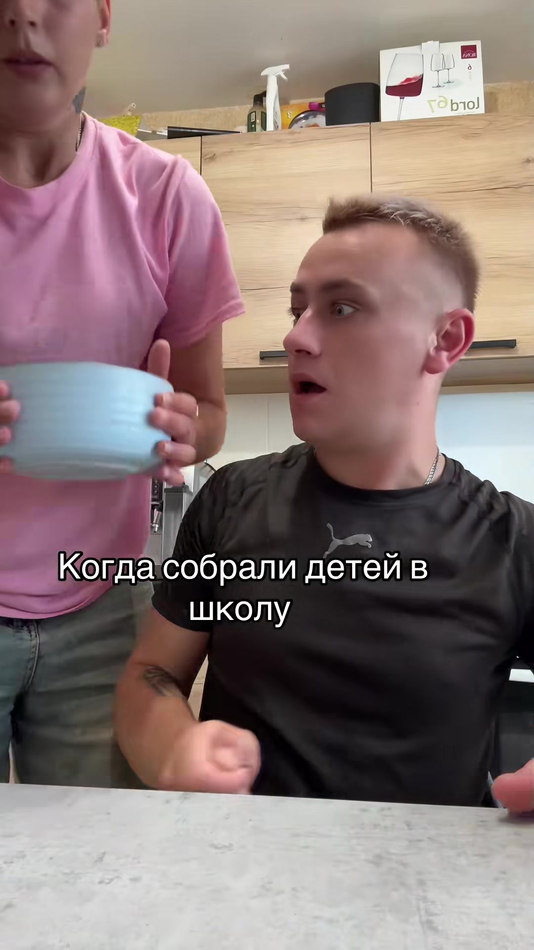 @Dimasik i Tania_Komariki