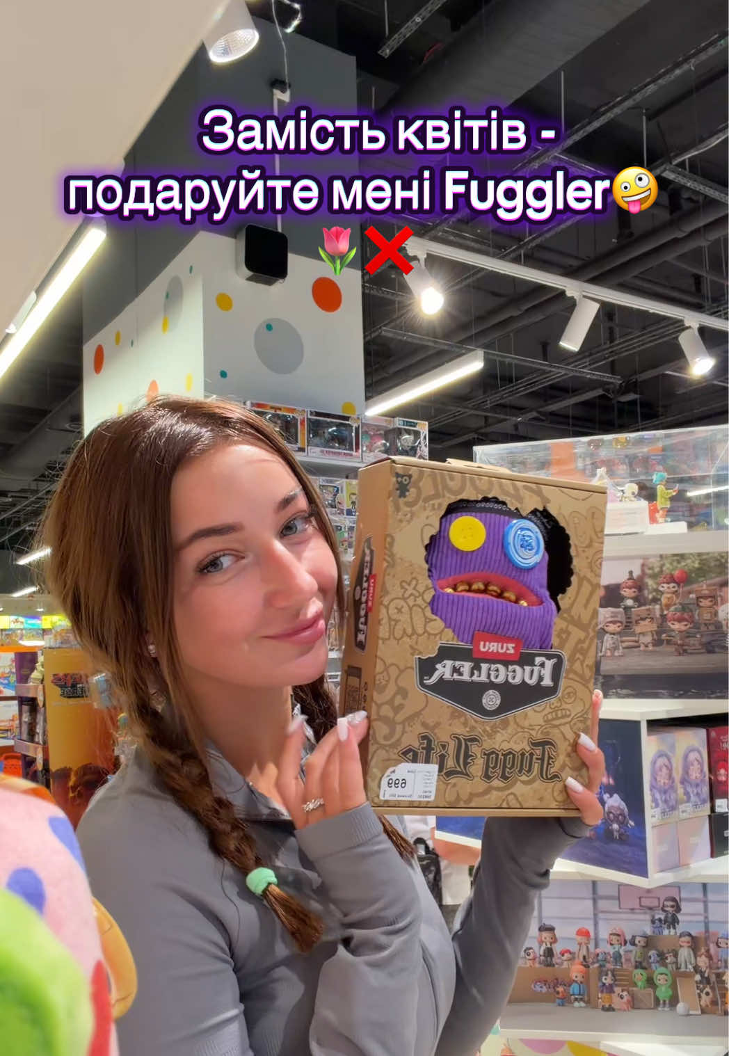 @BONTOY💜