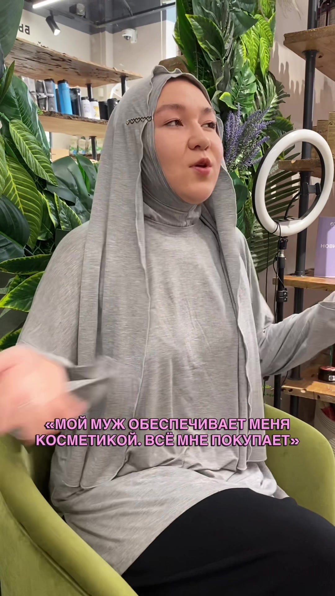 @ЭКОЛАЙФ