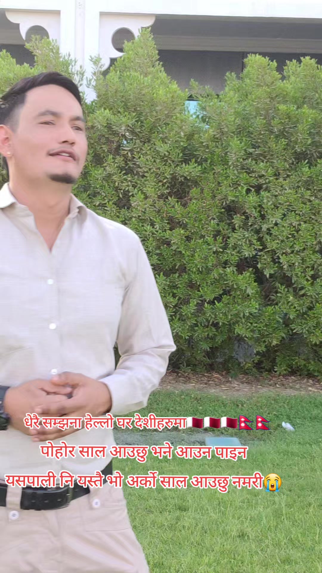 @ठकुरी 🙏 बाबू शायब्🇳🇵🇳🇵