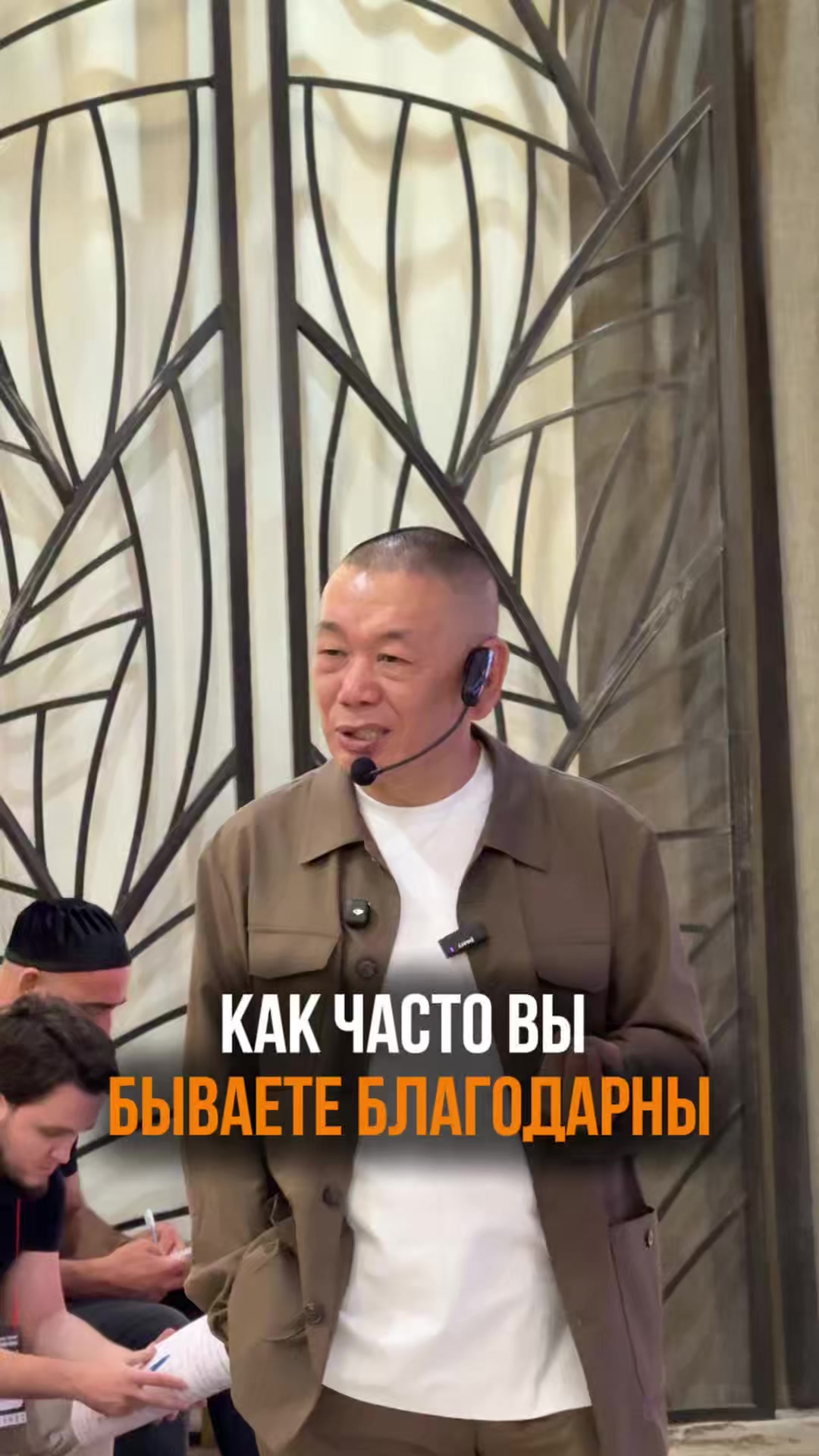@Бизнес Наставник. А.Хуан