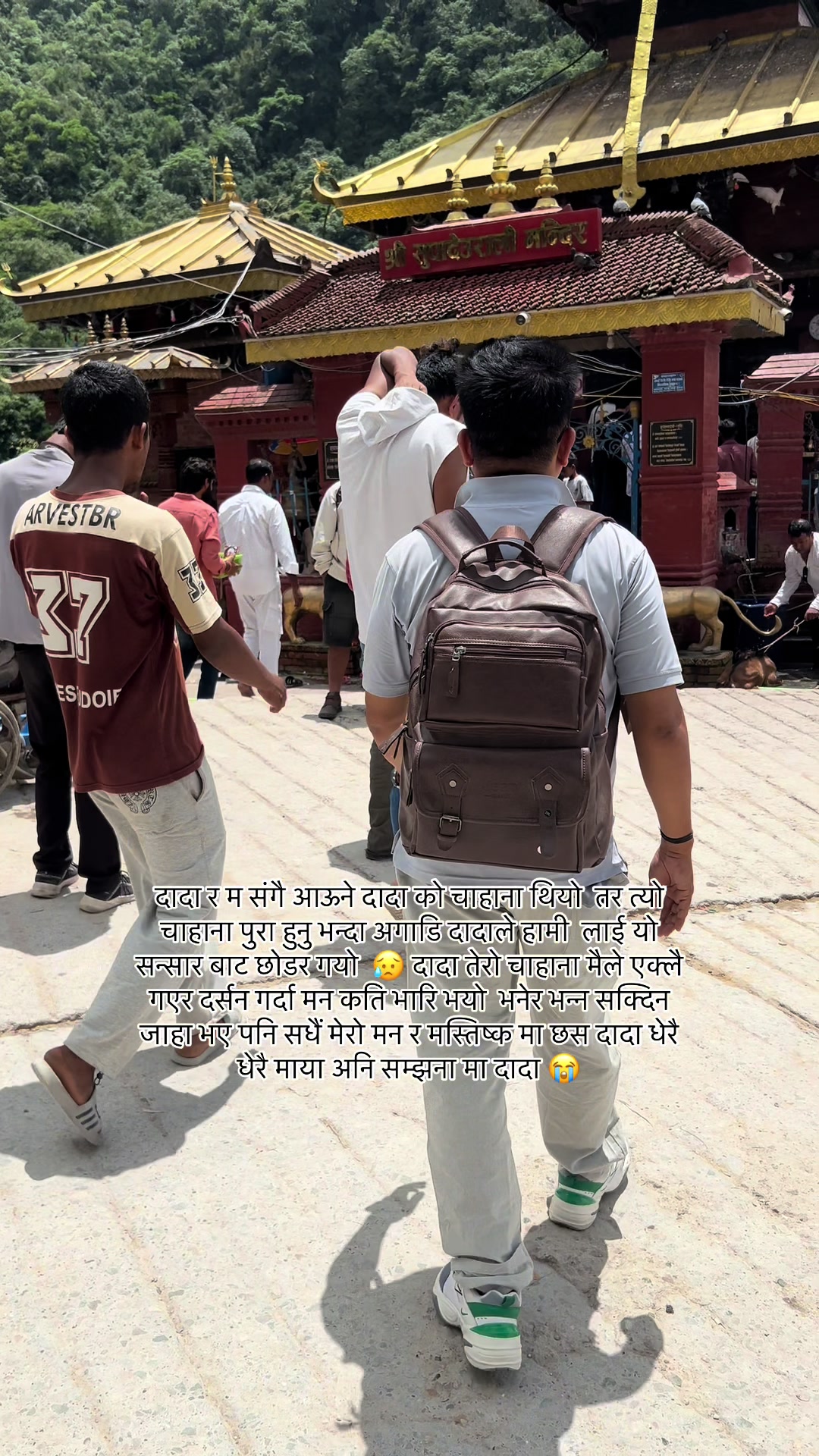 @R@kesh💎🇳🇵