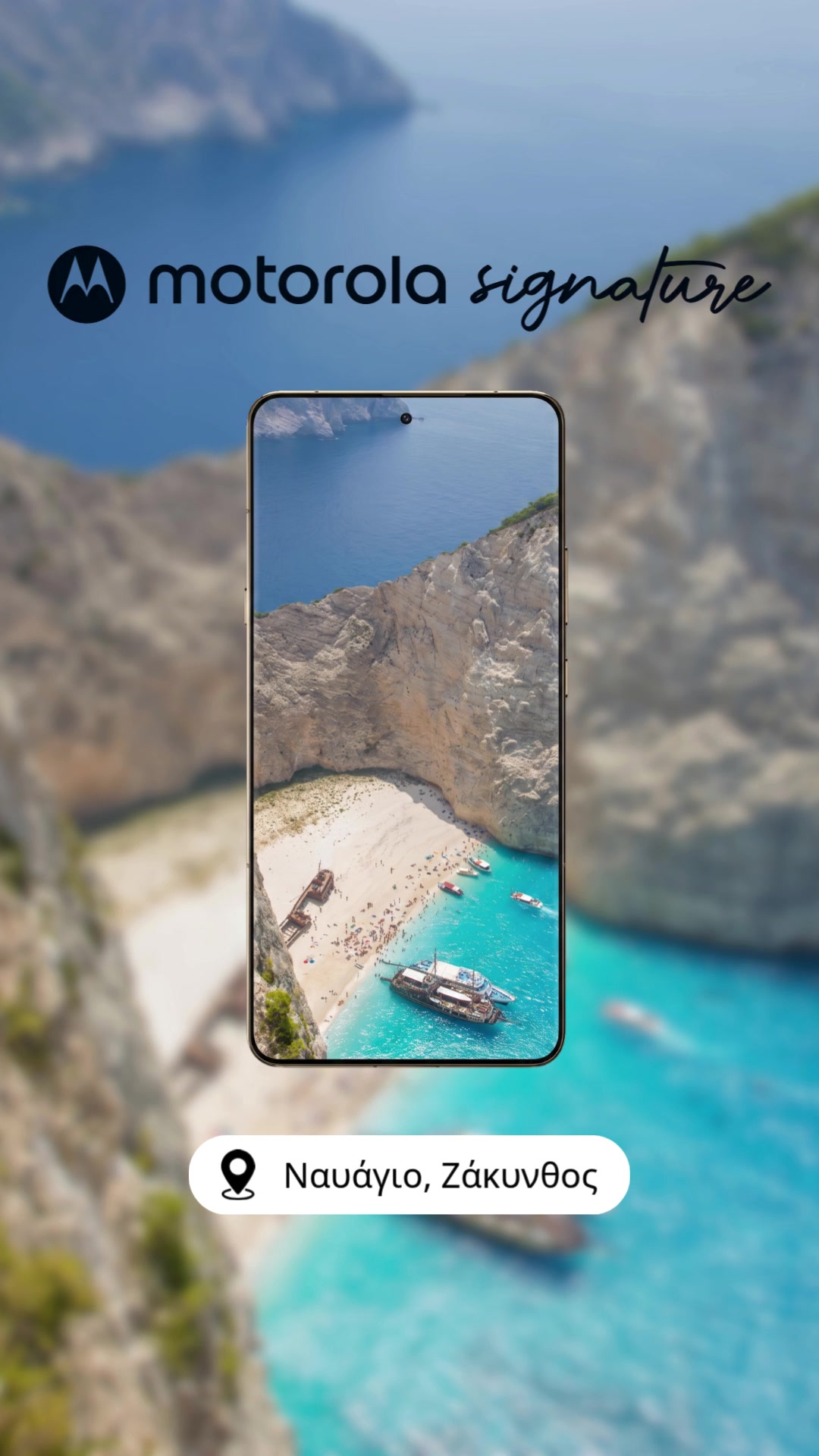 @motorola.greece