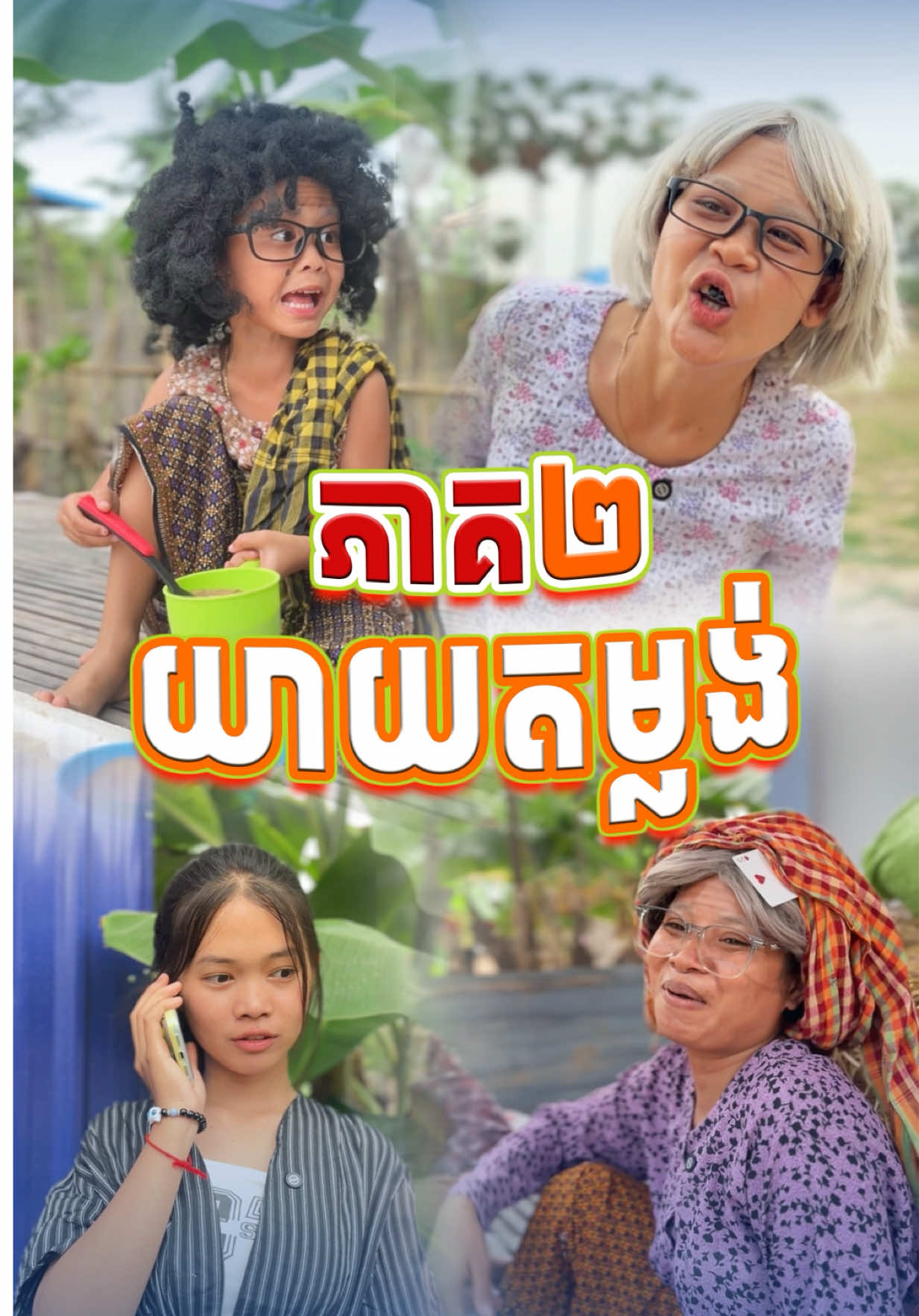 @๐ธ Roth Short Film ๐ธ