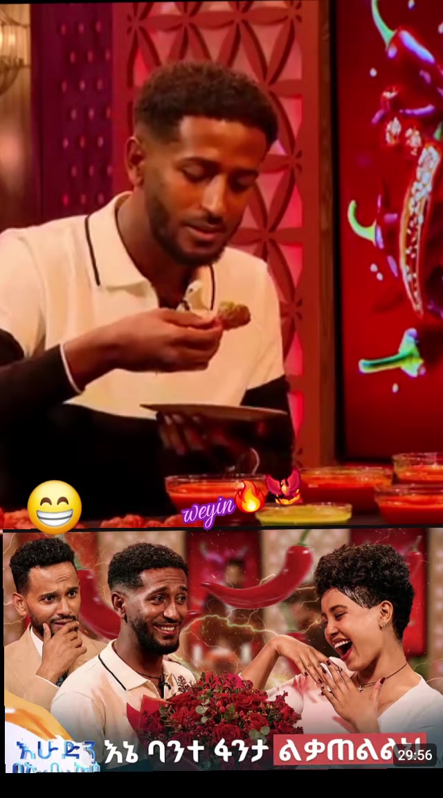 @weyin🔥ሸዋ🐦🔥