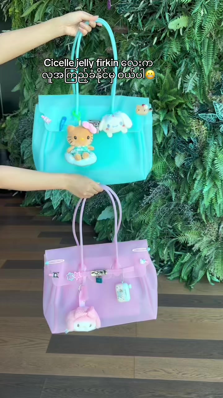 @Du Duu (JOY TOY)
